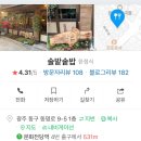 장백산갈비 이미지