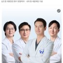 위드본의원 이미지