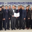 한국자연공원협회 이미지