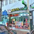 밀림식당 이미지