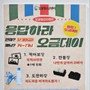 오금청소년센터 이미지