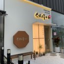 우이스시 이미지