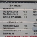 신하리 함흥냉면 함박 이미지