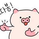 최대패무한리필대야점 이미지