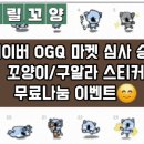 꼬알라파이 이미지