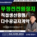 GLOBAL 행정사 사무소 네이버블로그