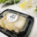 치악산흑염소 이미지