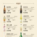 남해회초밥