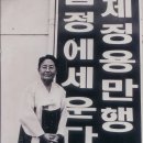 [보도자료]이금주 태평양전쟁희생자광주유족회장 ‘국민훈장 모란장’ 수상-남편 잃은 ‘한’ 안고 평생 일제피해자 인권회복운동 이미지