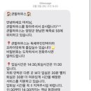 큰말하우스 이미지