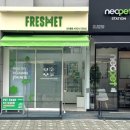 프레싯 (FRESHET) 이미지