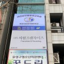 유니온간판;광고