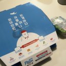 감일백제중학교 | 피자알볼로 메뉴추천 콤비네이션 불고기 포장후기