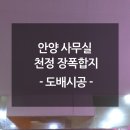 거화빌딩 이미지