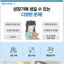 와동한의원 이미지