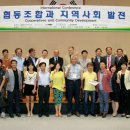 무엇이든사회적협동조합 이미지