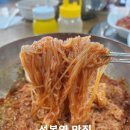 수원통큰숯불화로갈비 | 성복역 맛집 수원통큰숯불화로갈비
