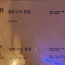 동백별관 이미지