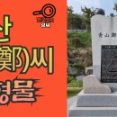 청산정 티스토리