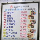 아구랑꽃게랑 | 덕산 스플라스리솜 맛집 어디로 가야할까 여러 맛집 리뷰 정리 대공개
