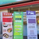 김해맛집 삼계동한우맛집 단체식사하기좋은 초원알프스한우 김해 삼계점