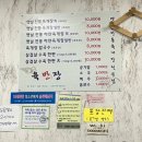 육반장주문진점 이미지