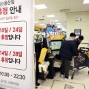 정마트 이미지