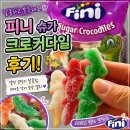 크로커다일 - 달서구 상원로 14 | 강서NC 990원 득템! 소프트한 크림향 젤리 "피니 슈가 크로커다일" 솔직 후기