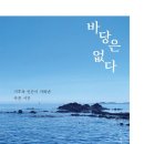 별바당 이미지