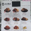 빅스타피자&천수통닭