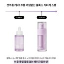 22옥순 영비픽 비노트 앰플 후기｜아침에 바르기 좋은 촉촉 광채 앰플