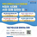 솔루션수학전문학원