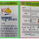 OK크리닝 이미지