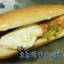 상상도그 이미지