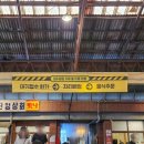 일흥상회 이미지