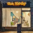 길헤어샵 네이버블로그