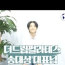 드림필라테스 - 목포시 옥암로 95 | 드림필라테스