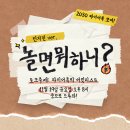 린치핀기획 티스토리