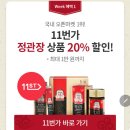 11번가주유소 이미지