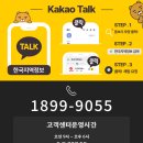 육장갈비 | 육장갈비 매장 포스기 &amp; 카드단말기 설치 후기