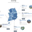 부산 해양과학기술원 국정감사 종합렌탈 후기