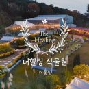 더힐링식물원야영장 네이버블로그