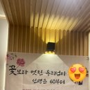 해작참치일식하당점 이미지