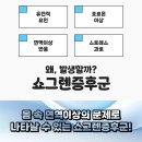 성모류마내과의원 네이버블로그