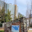 하얀울공원 이미지