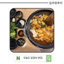 파만산업(주) | [한끼 리뷰] HACCP 인증 닭갈비 택배 가능 오늘도 닭갈비 본점 솔직 후기