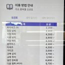 런닝맨운동화빨래방 이미지