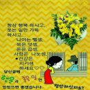 ◐죽은 뒤에 남은 돈 복 인가? 독인가?◑ 이미지