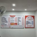 황뻘낙지 이미지