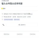 림스소아청소년과의원 이미지